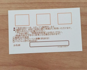 o0480038813649104915